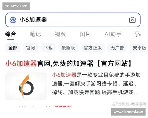 手游加速辅助工具:轻松畅玩游戏!(手游加速辅助工具:更畅快的游戏体验!) 手游加速辅助工具:轻松畅玩游戏!(手游加速辅助工具:更畅快的游戏体验!)
